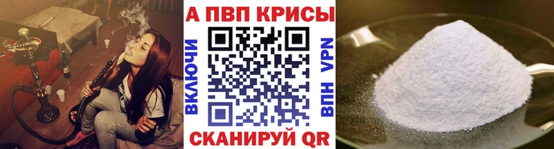 kraken tor  Пустошка  Alpha PVP крисы CK  что такое наркотик 
