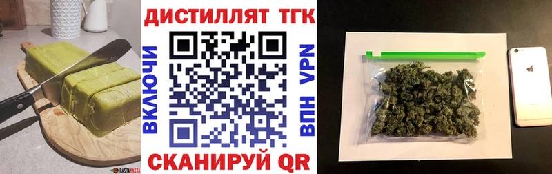 Еда ТГК марихуана  магазин    Пустошка 