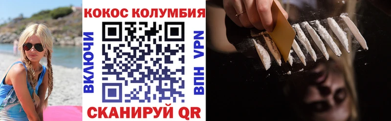 Кокаин 97%  Пустошка 