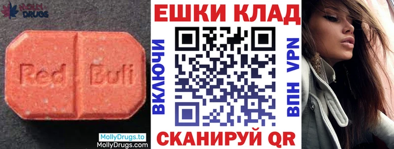 где можно купить   Пустошка  Ecstasy 300 mg 