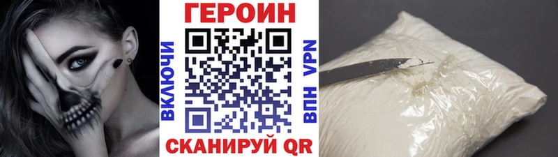 цены   Пустошка  ГЕРОИН афганец 