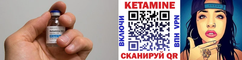 OMG ссылки  Пустошка  сайты даркнета как зайти  Кетамин VHQ 