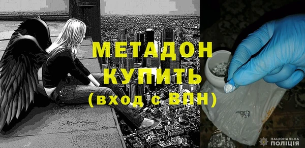 кокаин премиум Армянск