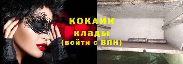 героин Арсеньев
