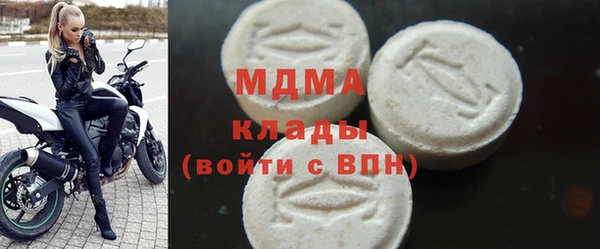 героин Арсеньев