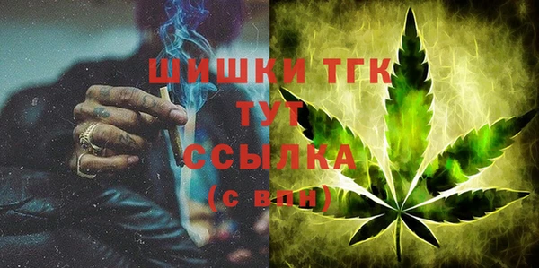 героин Арсеньев