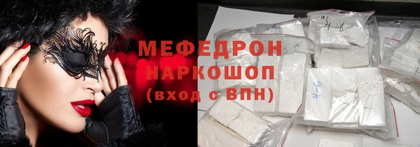 меф Аркадак