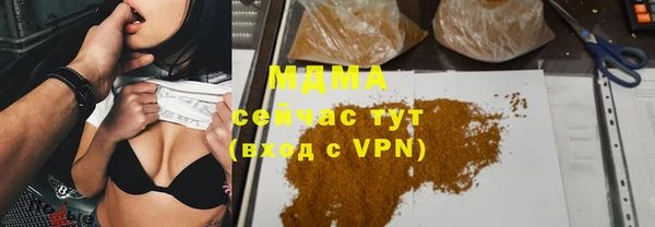 меф Аркадак