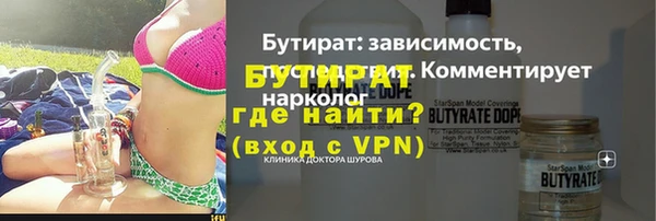 героин Арсеньев