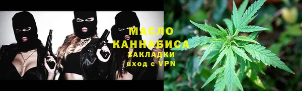 кокаин премиум Армянск