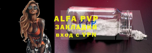 героин Арсеньев