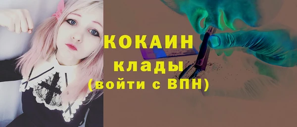 кокаин премиум Армянск
