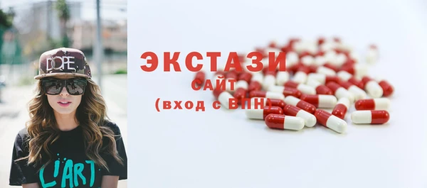 кокаин премиум Армянск