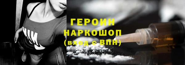 кокаин премиум Армянск