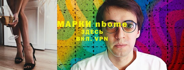 героин Арсеньев