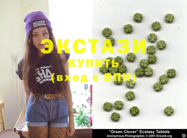 кокаин премиум Армянск