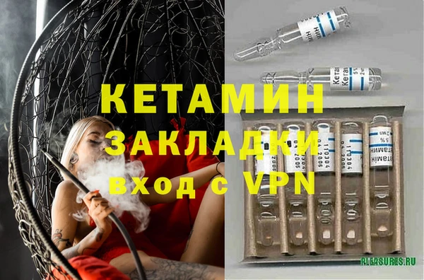 кокаин премиум Армянск