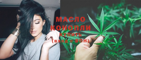 кокаин премиум Армянск