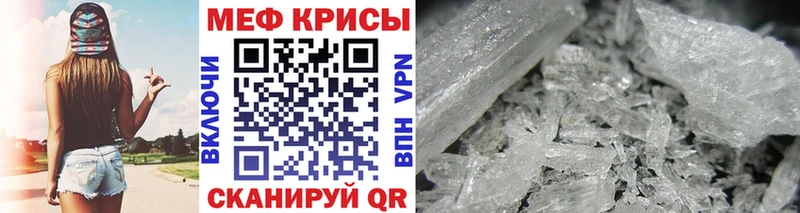 Мефедрон мяу мяу  Пустошка 