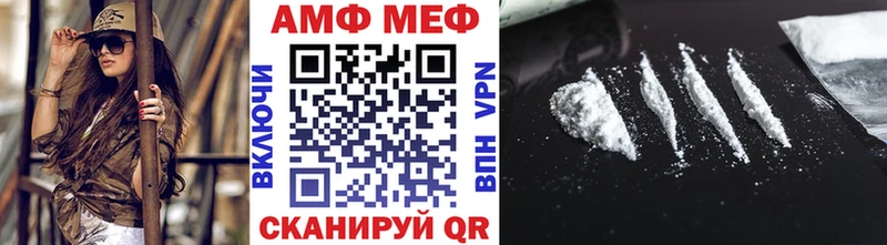 Метамфетамин Декстрометамфетамин 99.9% Пустошка