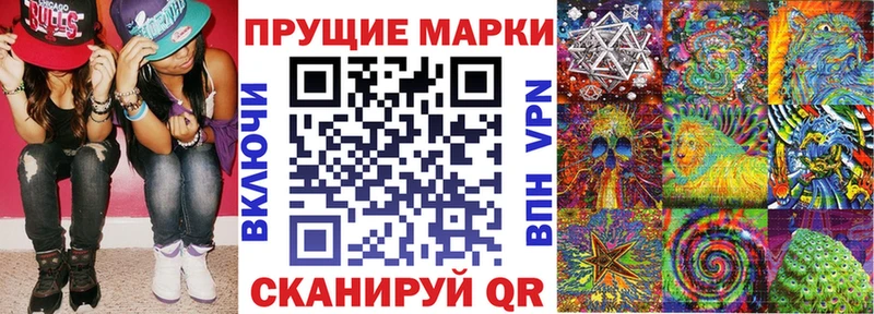 Наркотические марки 1,5мг KRAKEN зеркало Пустошка