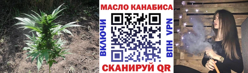 ТГК Wax  магазин продажи наркотиков  Пустошка 
