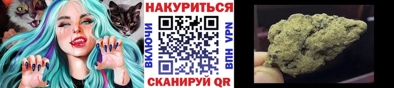 Шишки марихуана тримм что такое Пустошка
